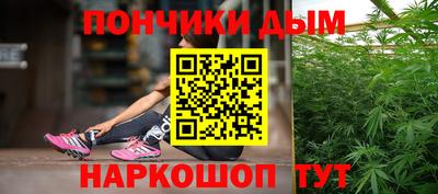 бутират Обь