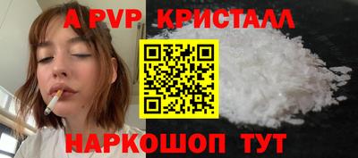 соль курить ск Нягань