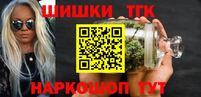 бутират Обь