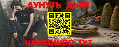 бутират Обь