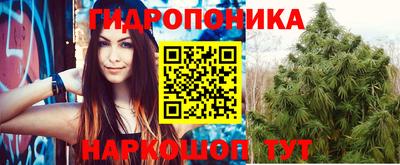бутират Обь