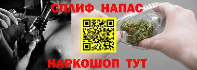 ALPHA-PVP Обнинск