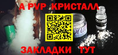 соль курить ск Нягань