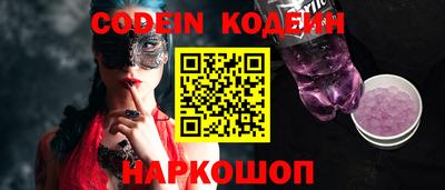 бутират Обь