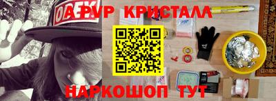 соль курить ск Нягань