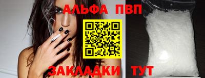 бутират Обь
