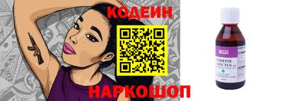 бутират Обь