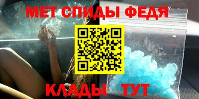 бутират Обь