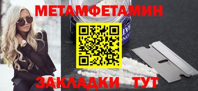 ALPHA-PVP Обнинск