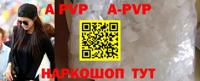 бутират Обь