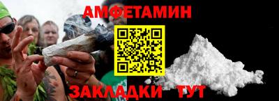 бутират Обь