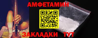бутират Обь