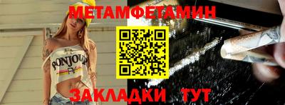 бутират Обь