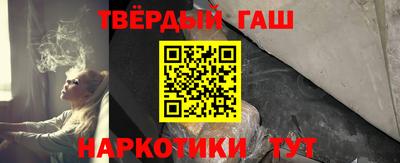 бутират Обь