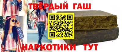 соль курить ск Нягань