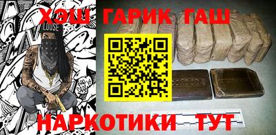 ALPHA-PVP Обнинск