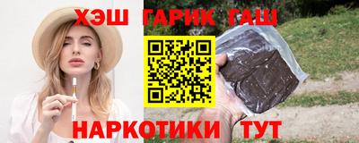 ALPHA-PVP Обнинск
