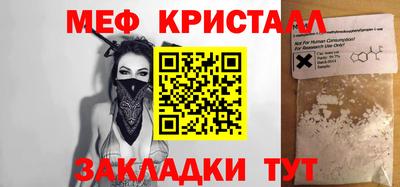 ALPHA-PVP Обнинск