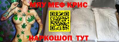 ALPHA-PVP Обнинск
