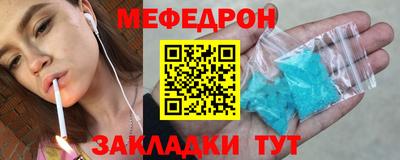 ALPHA-PVP Обнинск