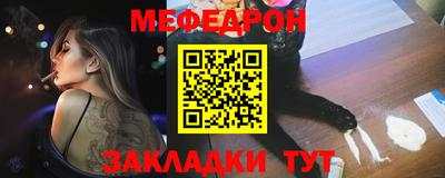 ALPHA-PVP Обнинск