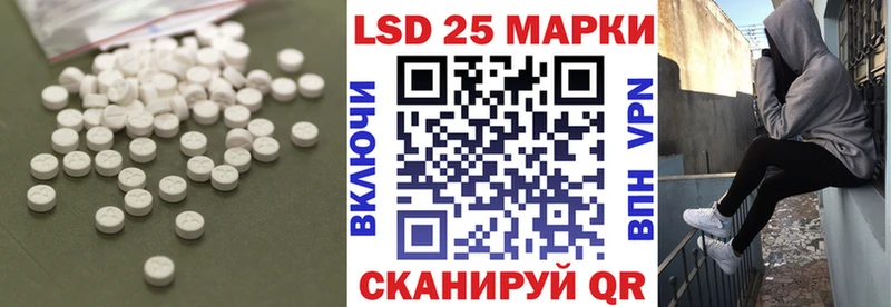 Лсд 25 экстази кислота  Истра 