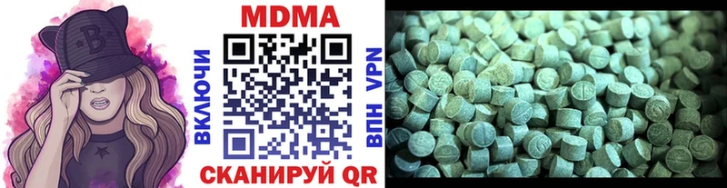 MDMA молли Истра