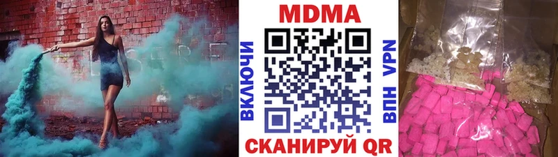 ссылка на мегу ССЫЛКА  Истра  МДМА молли  закладка 