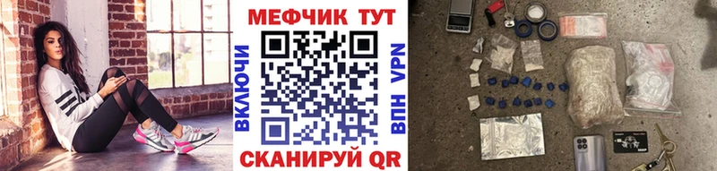 Мефедрон кристаллы  наркотики  ссылка на мегу как войти  Истра 