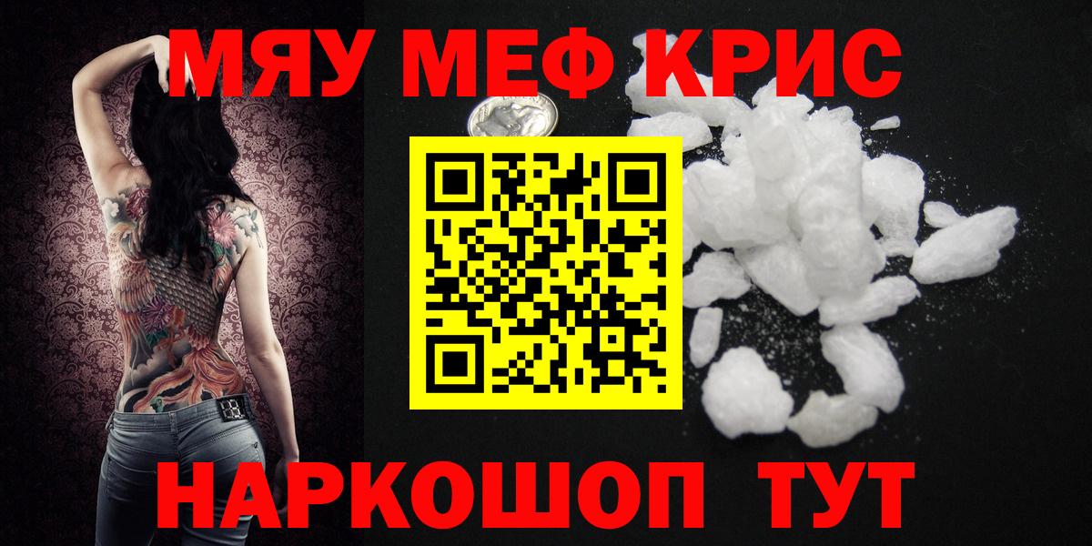 МЕФ  Истра