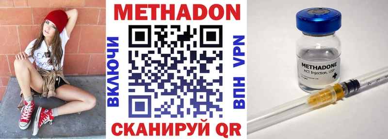 Метадон белоснежный  Истра 
