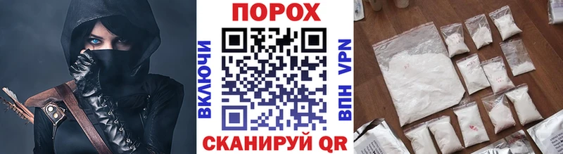 Первитин кристалл  Истра 