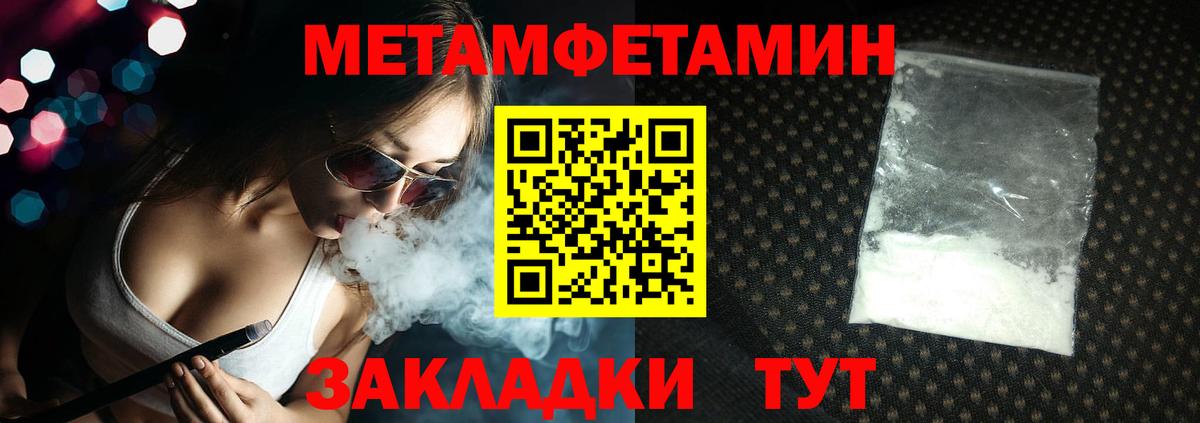 Истра  МЕТАМФЕТАМИН винт  МЕТАМФЕТАМИН винт  Вход с VPN 