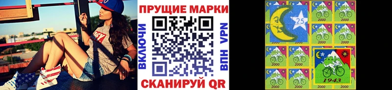 MEGA ССЫЛКА  Истра  Марки N-bome 1,8мг  даркнет сайт 