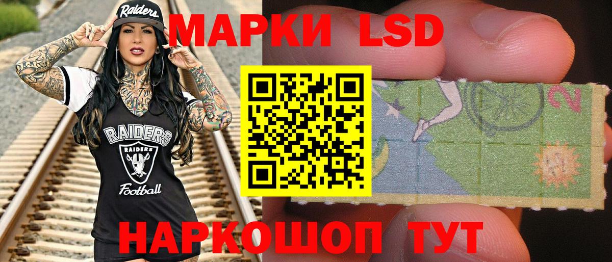 Марки NBOMe 1,8мг  Марки NBOMe 1,8мг  Вход с VPN  Наркотические марки  Истра 