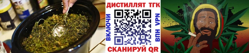 Дистиллят ТГК жижа  где продают наркотики  Истра 