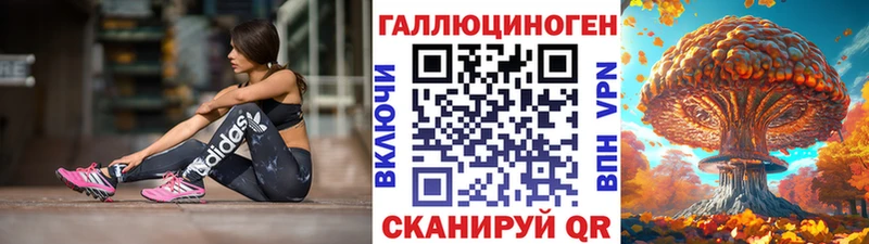 Псилоцибиновые грибы мицелий  Истра 