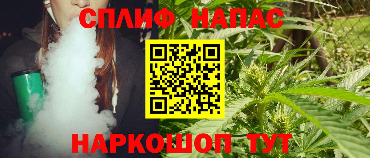 Бошки марихуана ГИДРОПОН  Каннабис сатива  Истра  Шишки марихуана семена  Шишки марихуана конопля  Вход с VPN 